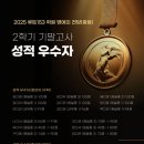 루트153학원