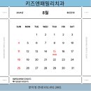 키즈앤패밀리치과의원 이미지