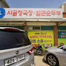 대풍식당 티스토리