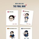 마라클럽 | 사직야구장 주말 시범경기, 정관장 후기 (마라 꼬치, 트레져스 커피, 막걸리)