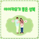 정릉청소년상담센터 네이버블로그
