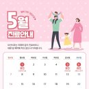 오션치과의원 이미지