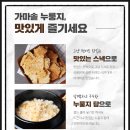 가마스넥 이미지