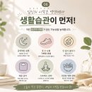 꿈미오 | 다낭성 이노시톨 필수일까? 제가 미오이노시톨 100% 영양제를 선택한 이유