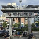 율공인중개사사무소 이미지