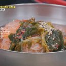 촌닭