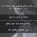 세인트파크산부인과의원 이미지