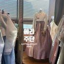 대구 혼주한복·신부한복·하객한복 대여 추천｜대봉동 한복대여 에리주단 후기