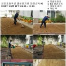 군포초병설유치원 이미지