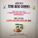 이마트24 상인중앙점 이미지