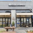 일삼팔사(1384) 네이버블로그