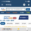 야무진피싱