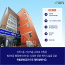 범어3동행정복지센터 이미지