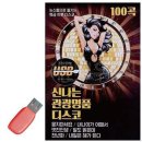 J무도장 쇼핑하우
