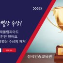 용인초등학교(병설) 이미지