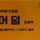 고현약국 이미지