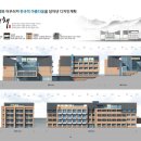 위드건축사사무소 이미지