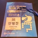 수성속내과의원 이미지