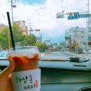 지에스더프레시 울산옥현점 | 울산 무거동 카페 하삼동커피 가성비 좋네요