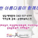 명품스킨앤뷰티