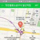 아놀드홍 휘트니스 홈플러스 강서점 | 발산역 돼지고기 맛집 맛찬들 리얼후기