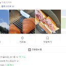 나인즈베이크 이미지
