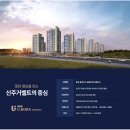 아이비산업개발