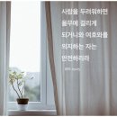 주식회사 준우 | 오늘도 나를 대접합니다. 오나대 챌린지