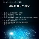 운남어린이도서관 강당 이미지