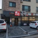 서귀포신시가지 네이버블로그