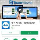 TEAM PC 이미지