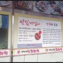 김명자낙지마당 이미지