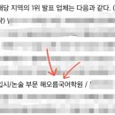 해오름국어논술학원