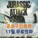 종로구민회관 이미지