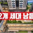 삼양부분정비 이미지