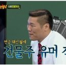 황보장