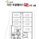 다인약국 이미지