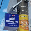 남제동행정복지센터 이미지