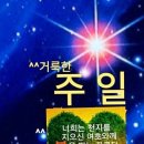 샬롬 - 제주시 신광로 27 | 샬롬