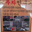 주정차단속-101 이미지