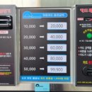 레인보우 셀프세차장 이미지