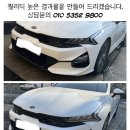 차사랑세차장 이미지