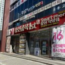 미니스톱 대구통신거리점 | 대구중구휴대폰성지통신골목1ST 남산점｜아이폰17 아들 선물 구입후기
