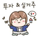 태화공인중개사사무소 네이버블로그