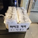 히트코인노래연습장 이미지