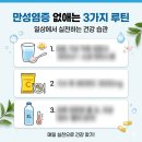 도스안경원 | 만성염증 종기 없애는 3가지 일상 루틴 망원동안경원 두눈에안경 찐 정보!