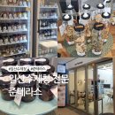 준테라스