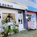 이끌림디저트