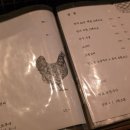 로바타탄요 | 부산 동래역 분위기 좋은 이자카야 [로바타탄요] 다녀온 후기! - 동래 술집,동래 이자카야,부산 우설...