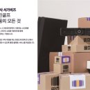 회원가입 시 골프공 50알 무료 받아 가세요! 스크린골프장 소모품 쇼핑몰 팔회전 이용 후기